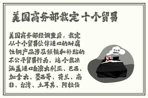 8x8x海外免费资源